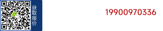 东鼎微信报价