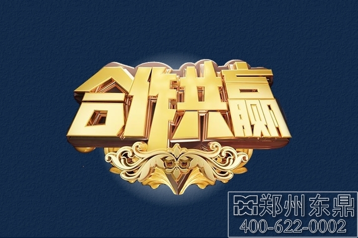 气化渣烘干机签约