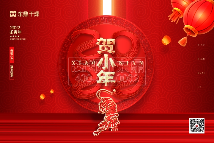 微信图片_20220125111042