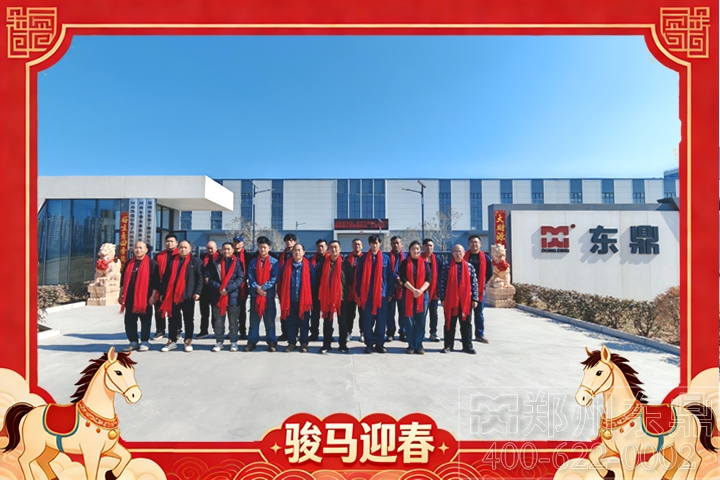 【恭贺新春】 骏马迎春，万象更新！