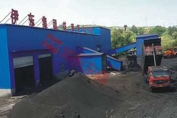 伊东集团2000吨煤泥烘干机项目