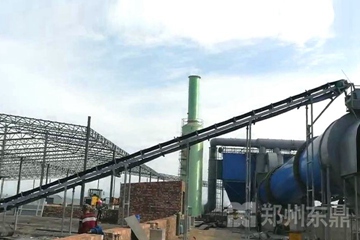 内蒙古森能商贸1500吨煤泥烘干机项目